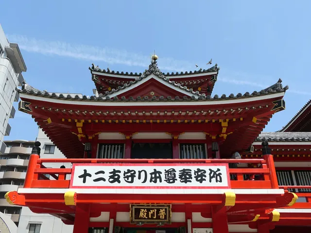 Osu Kannon & Shopping Street in Nagoya